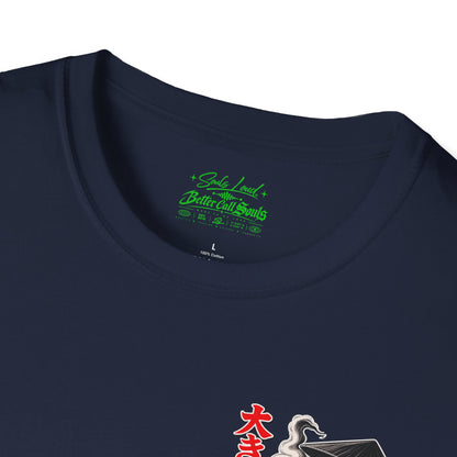 Soul's Loud Japanese Anime Graduate T-shirt