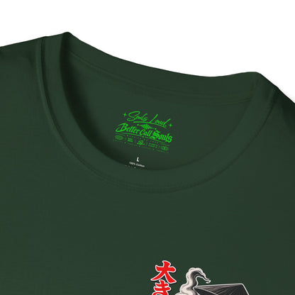 Soul's Loud Japanese Anime Graduate T-shirt
