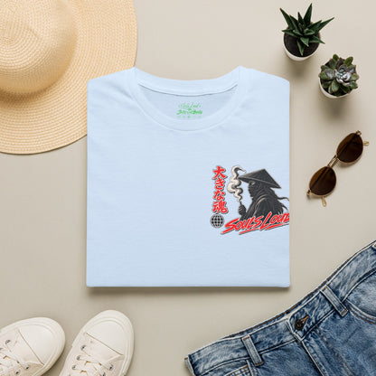 Soul's Loud Japanese Anime Graduate T-shirt