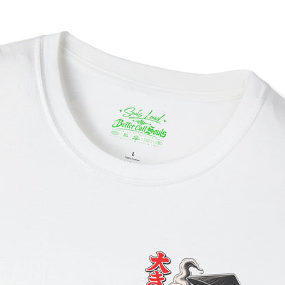 Soul's Loud Japanese Anime Graduate T-shirt