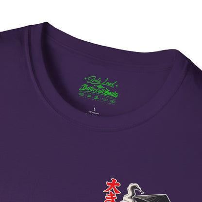 Soul's Loud Japanese Anime Graduate T-shirt