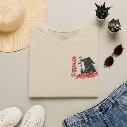 Soul's Loud Japanese Anime Graduate T-shirt